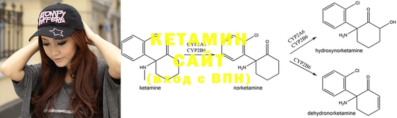 КЕТАМИН VHQ  Мирный 